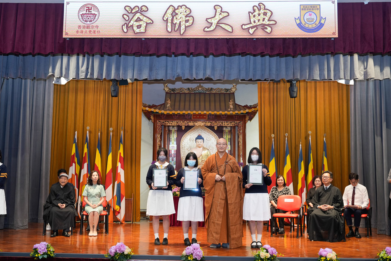 1 「慈」文化徵文比賽優等成績