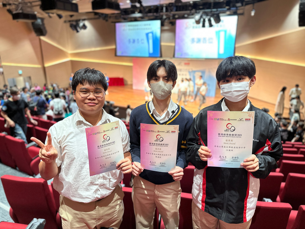 1684824554ww7Ly 創意戲劇節2023頒獎禮