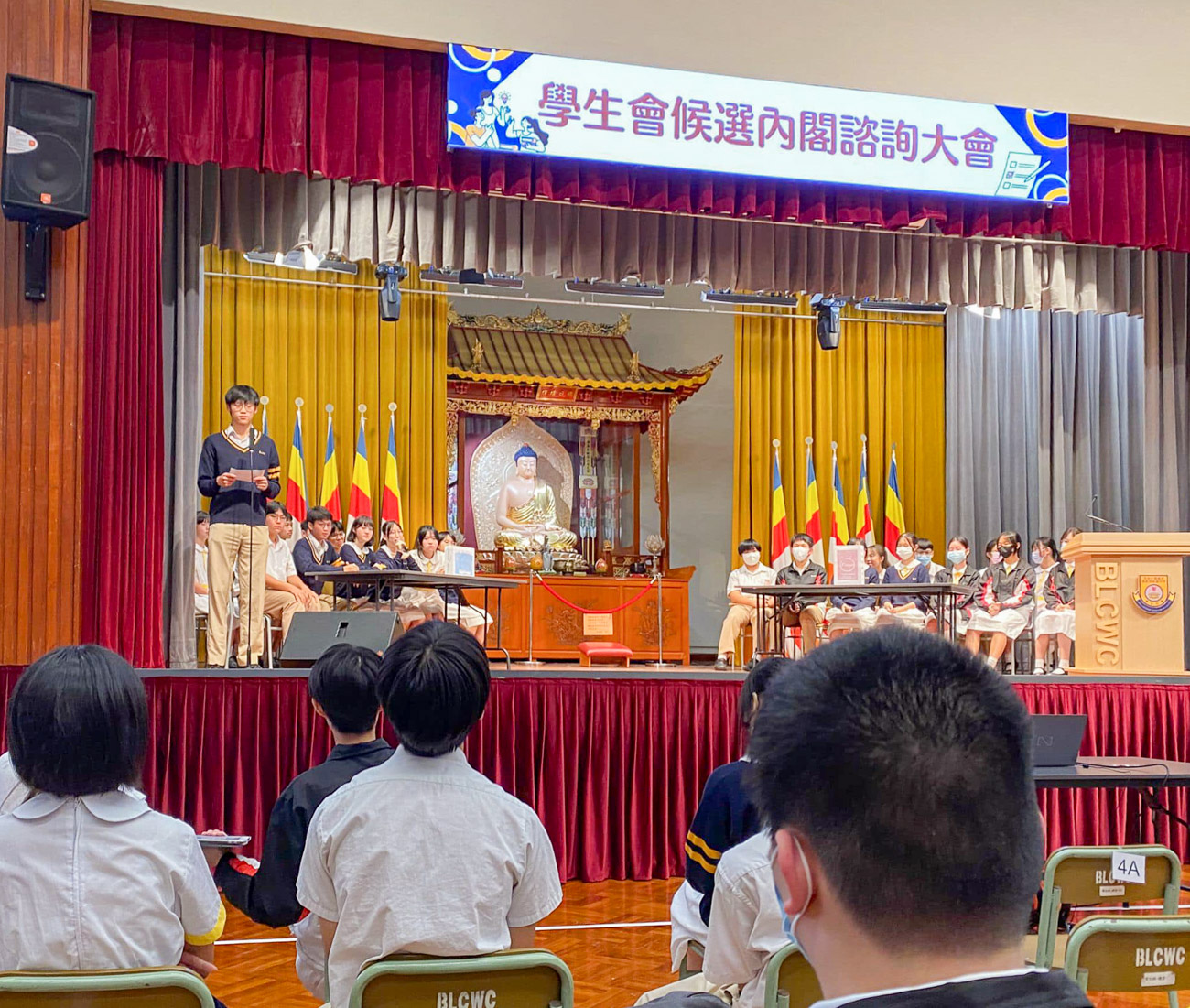 1695358064aIbJp 學生會選舉