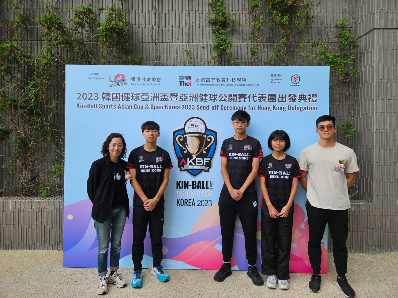 1696983004P5siv 「2023韓國健球亞洲盃暨亞洲健球公開賽代表團出發典禮」