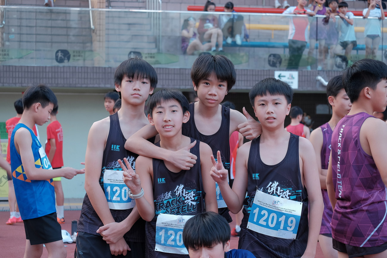 17016796105VHp3 屯門區中學校際田徑比賽2023