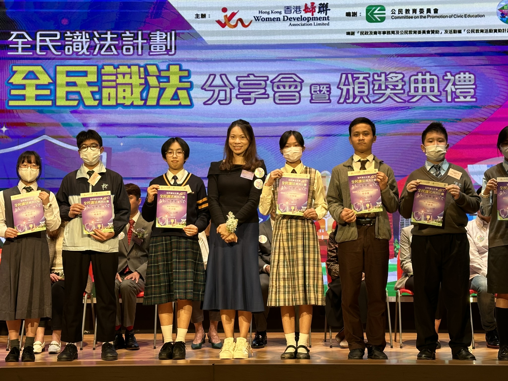 1705450951iuyBg 熱烈恭賀我校同學勇奪「全民識法問答比賽」多項獎項
