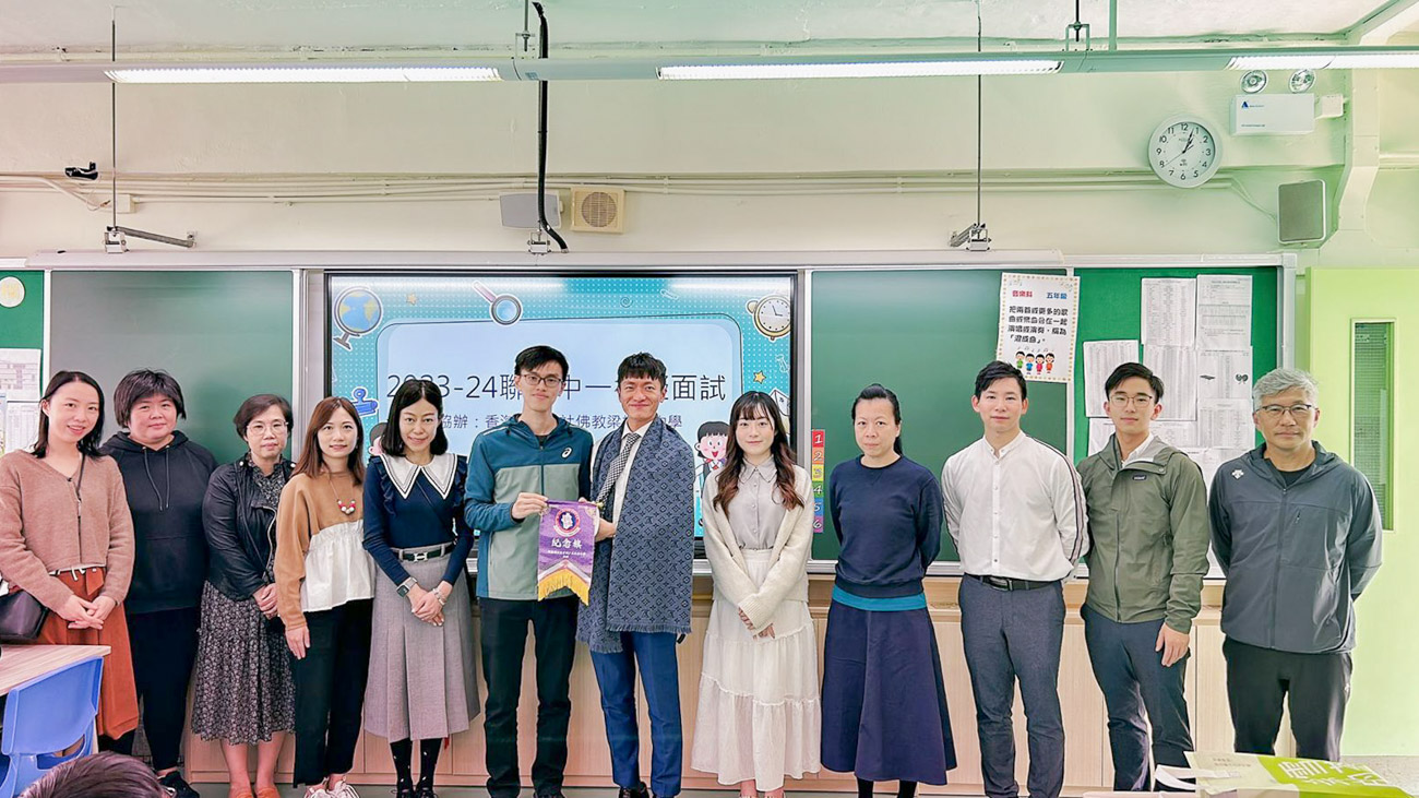 1707369676PWeMg Our English Team’s Wishes to STFA WSK Primary School