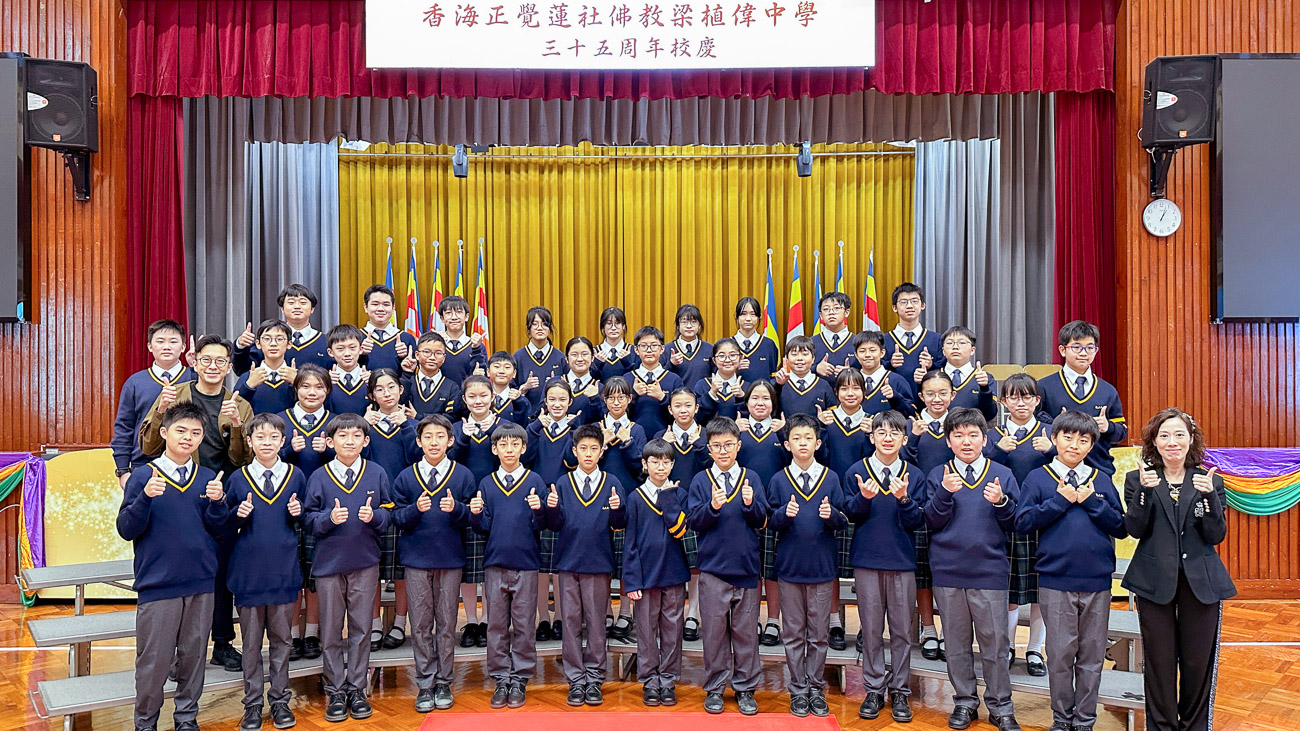 1709167063GsVzJ 第75屆香港學校朗誦節集誦亞軍