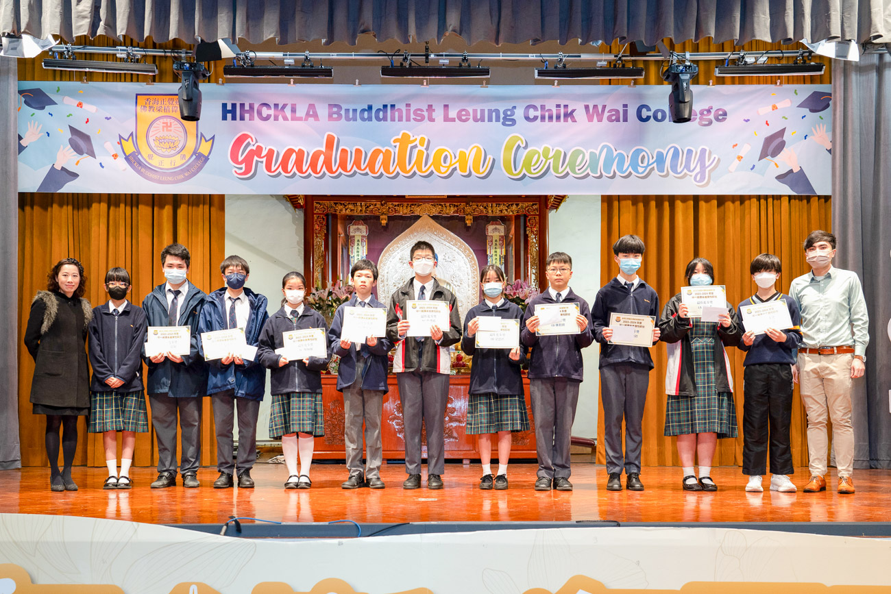 1710293091gDNM8 課後進展性評估嘉許禮