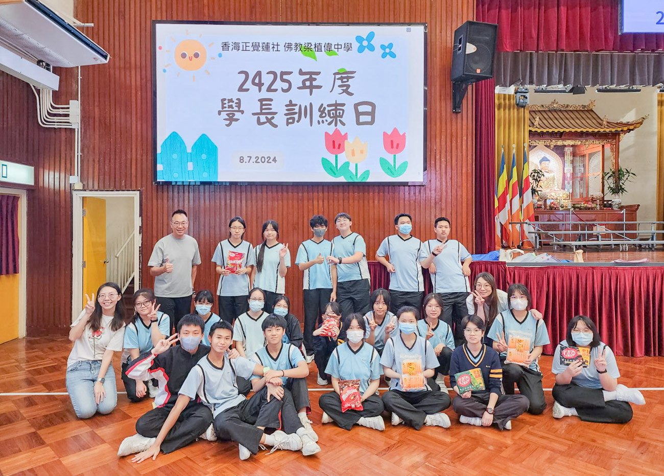 1720584642OqOhC 2024-2025學長訓練