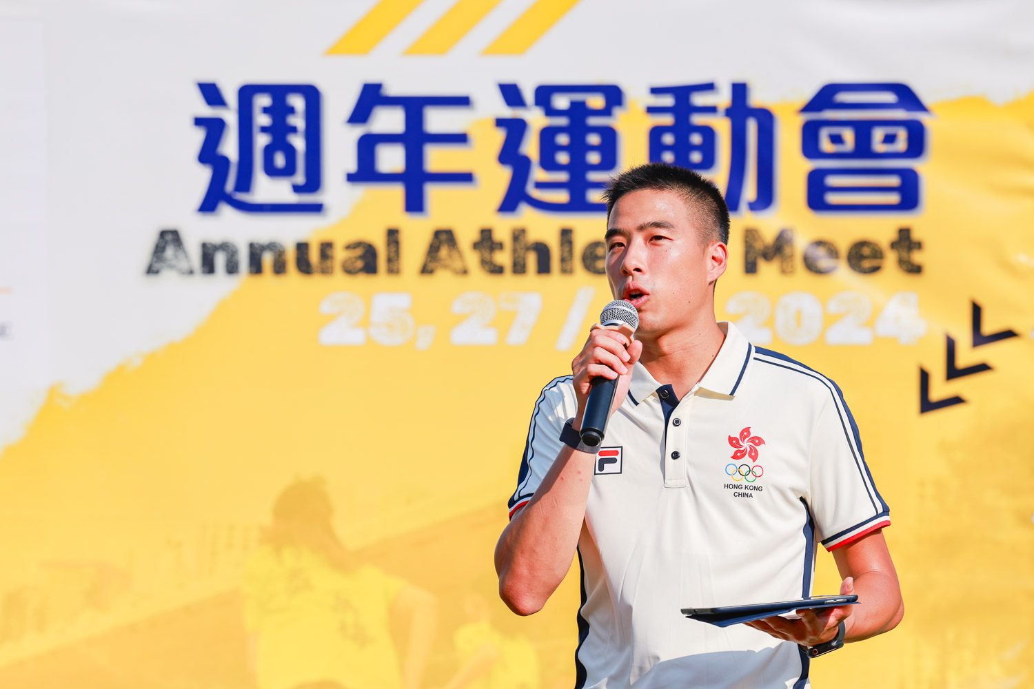 1727681584qyn9B 第35屆陸運會