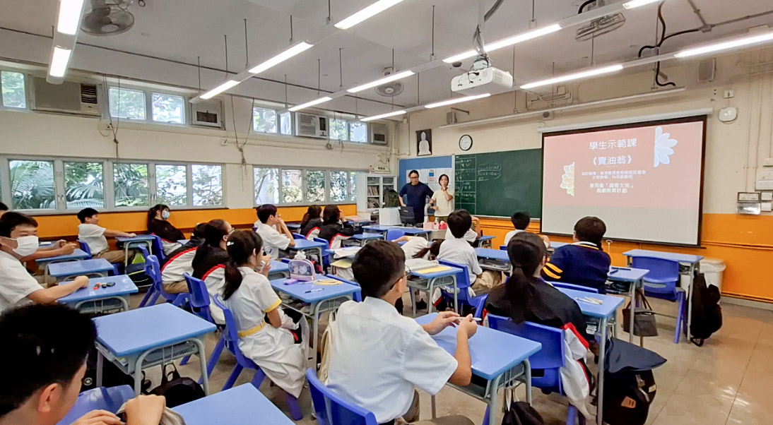 Screenshot 7A班戲劇組 – 【賽馬會「趣看文言」戲劇教育計劃】