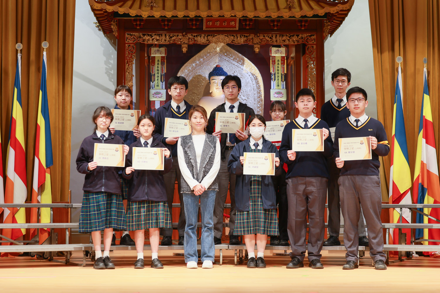 1741166534DMsqX 2024-2025年度上學期學業成績優異頒獎典禮