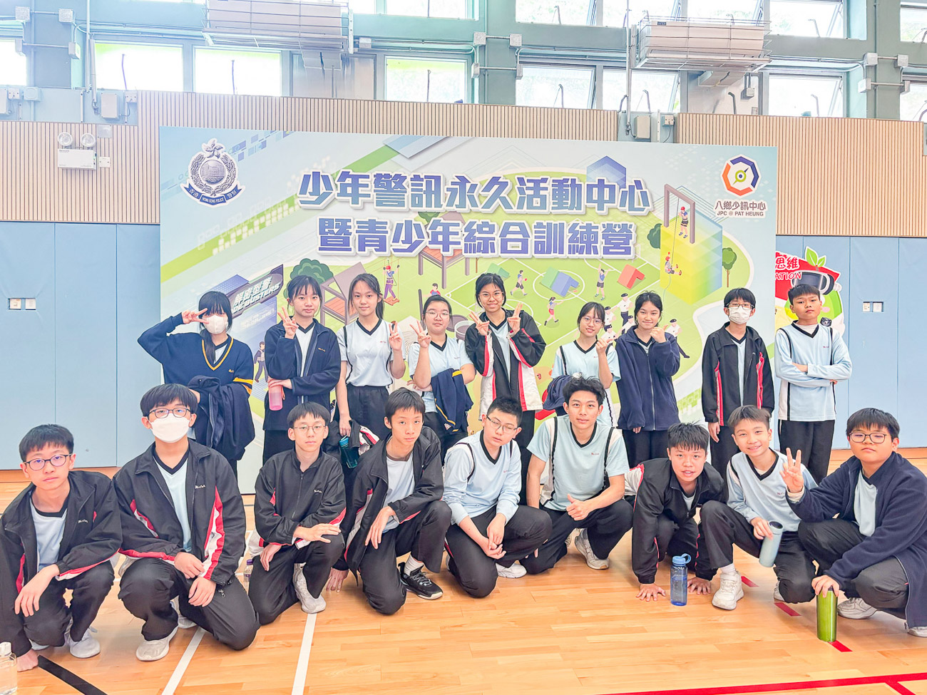 1743152811K9WKL 八鄉少年警訊領袖訓練日營