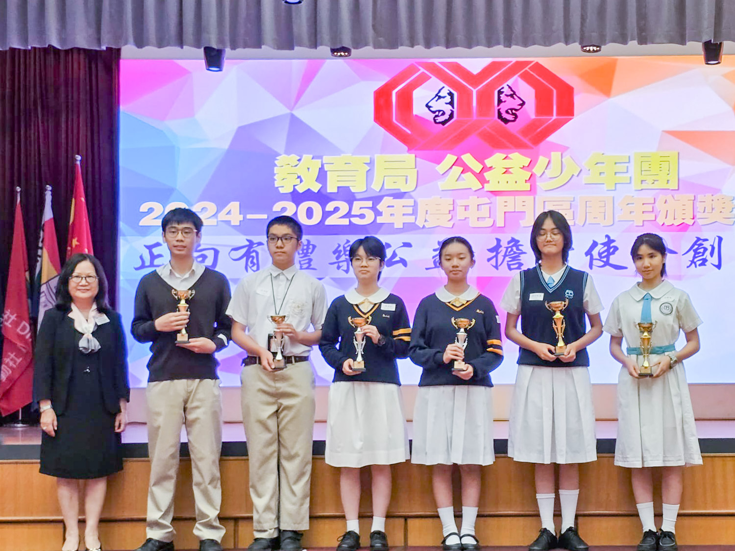 1748215731YqfMx 「尊師重道好少年」獎