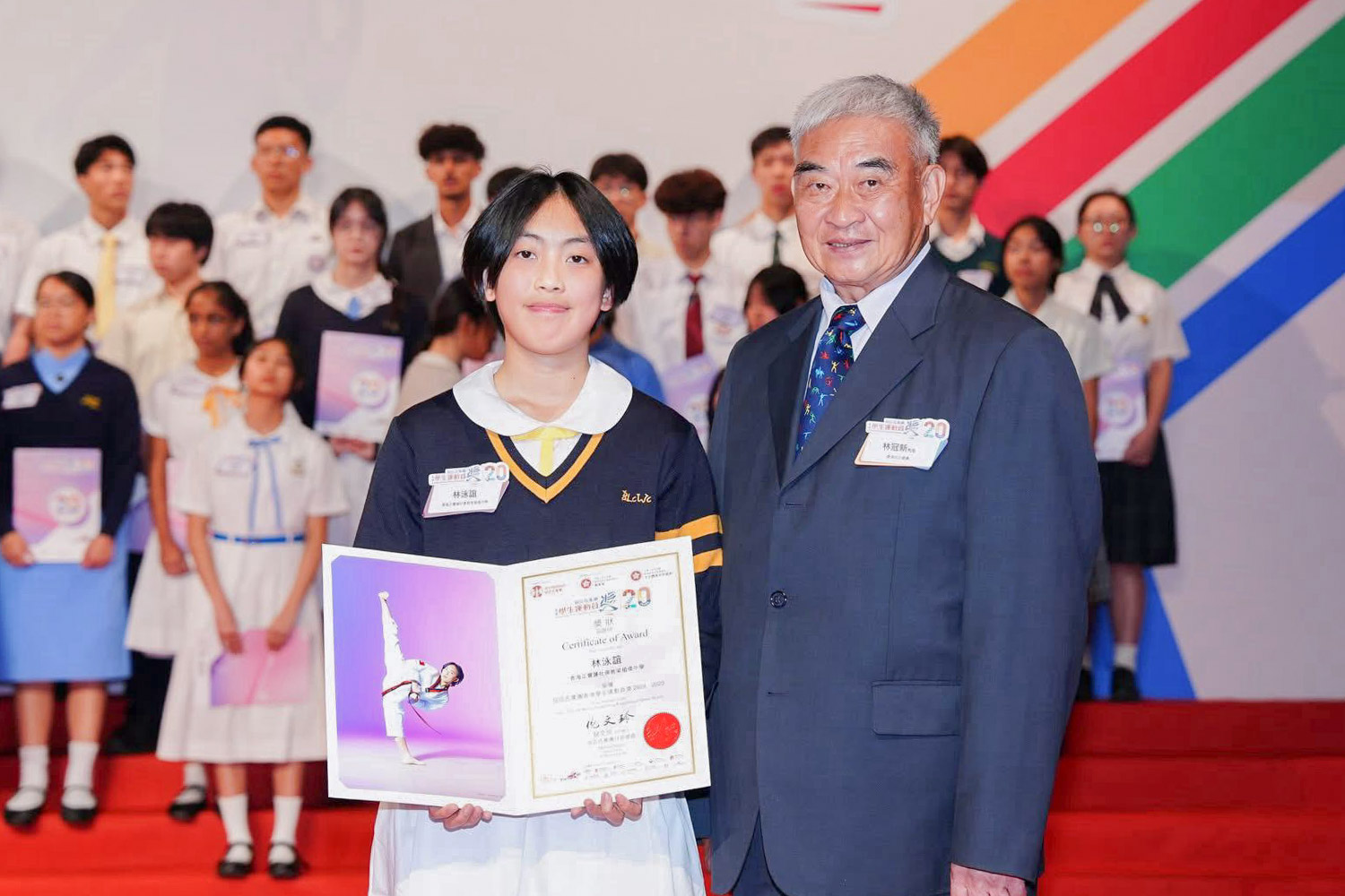 1748403937RiaVF 屈臣氏集團香港學生運動員獎2024-2025