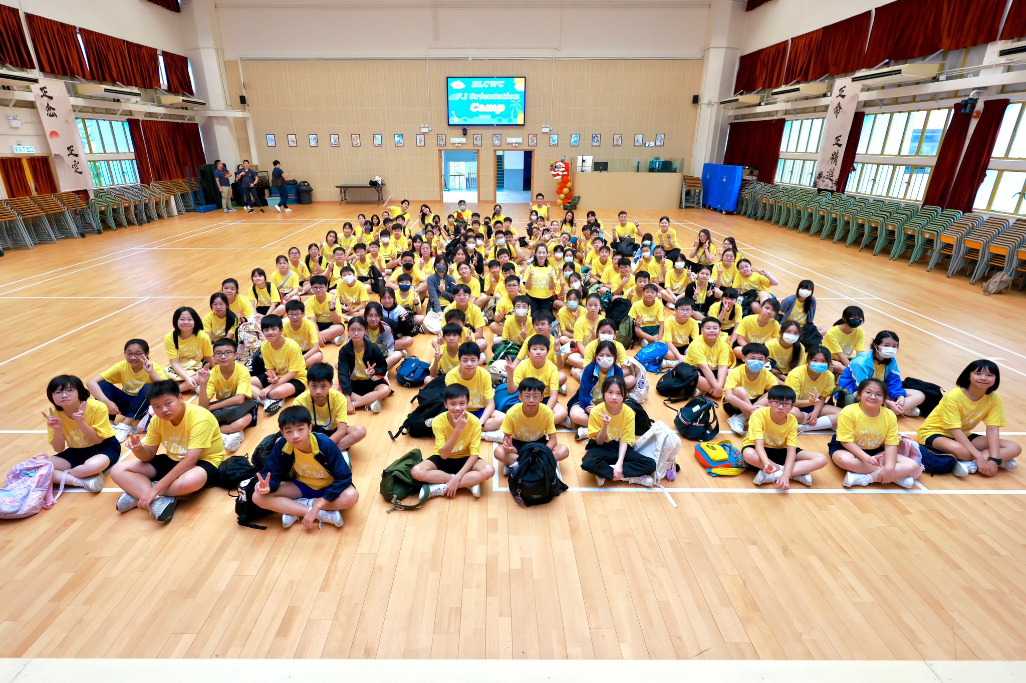 中一啟導課程系列 – 迎新日營 中一啟導課程系列 – 迎新日營