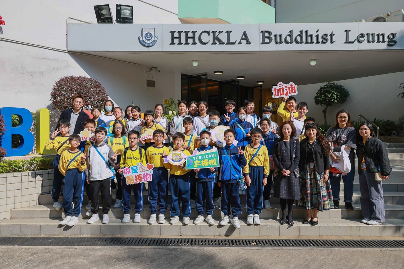 博愛醫院歷屆總理聯誼會鄭任安夫人學校到訪