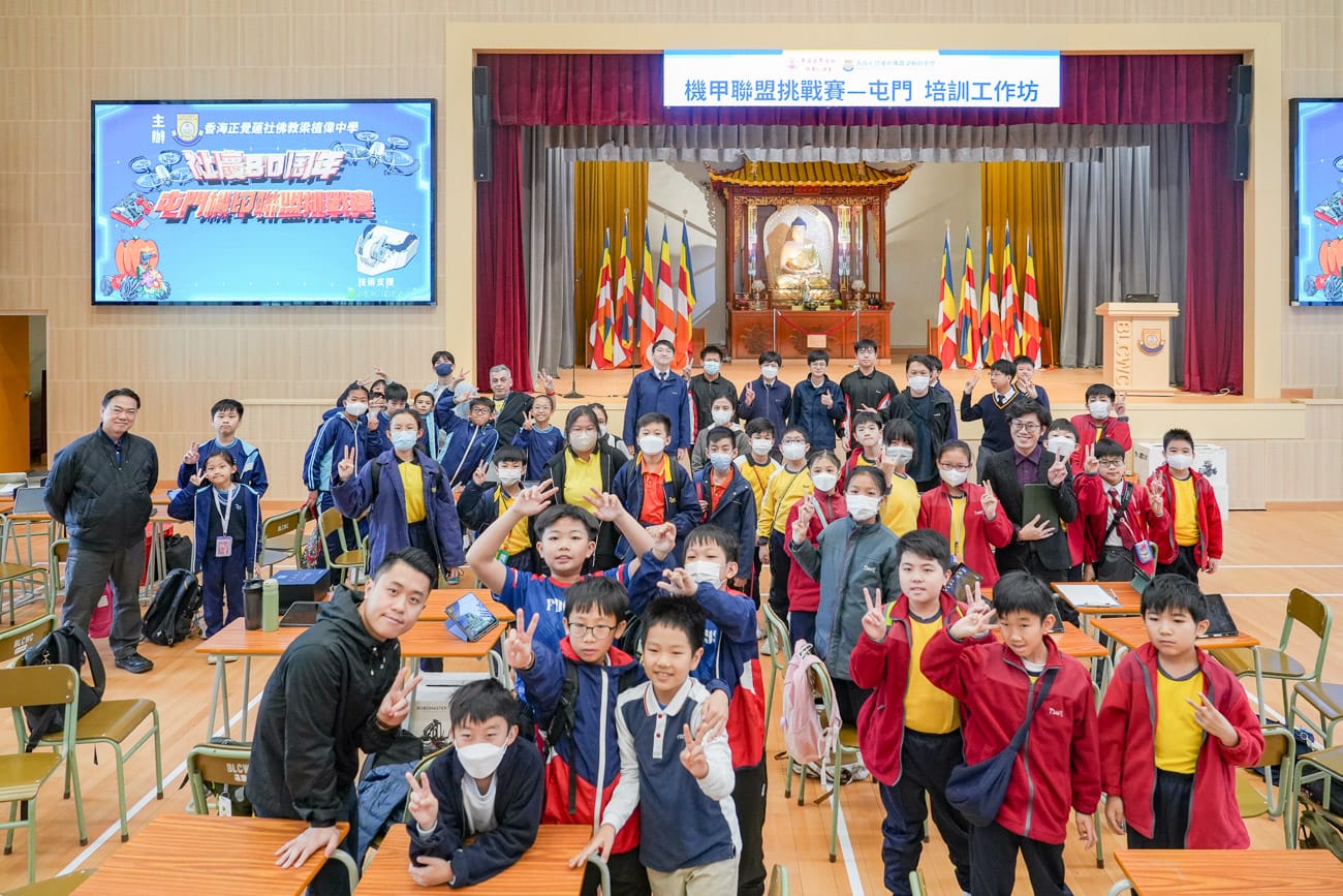 小學培訓工作坊